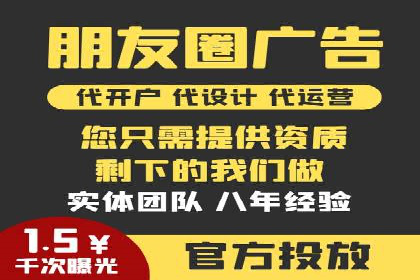 探索竞价托管SEM：广告效果显著提升